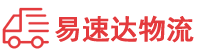 益阳到化隆回族自治县物流公司
